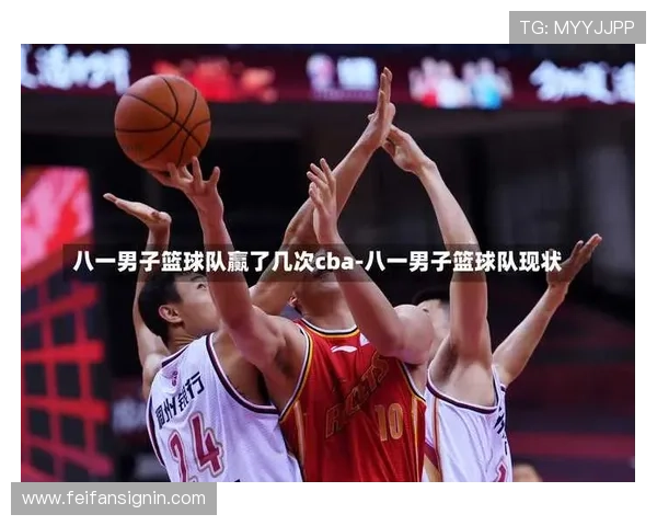 八一CBA男子篮球队解散前的发展历程