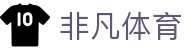 非凡体育（FEIFAN）官方登录入口 - 非凡体育官网