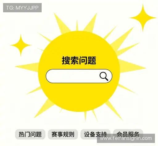 疑问解答网
